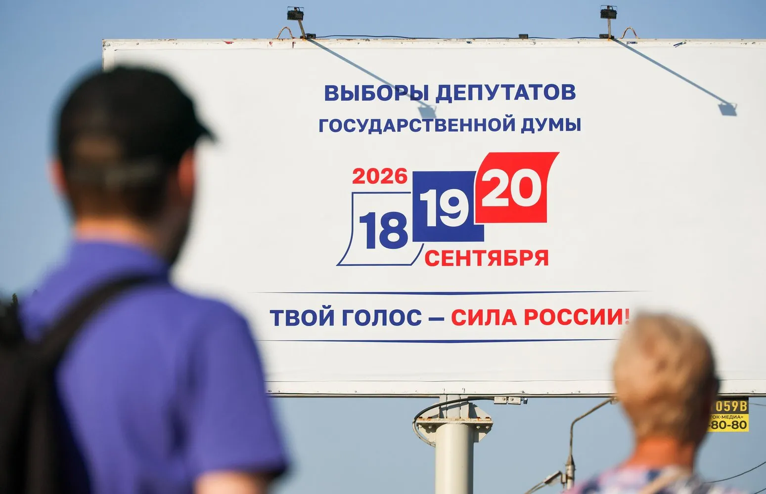 В Краснодаре продолжается приём заявлений на голосование на дому