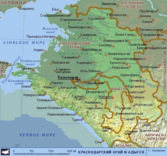 Где находится Краснодар?